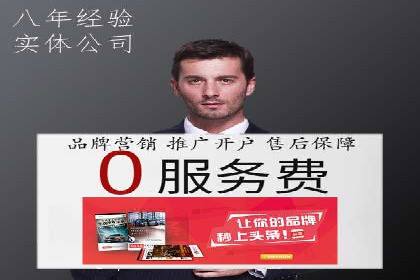 百度推广费用如何控制？从案例看策略