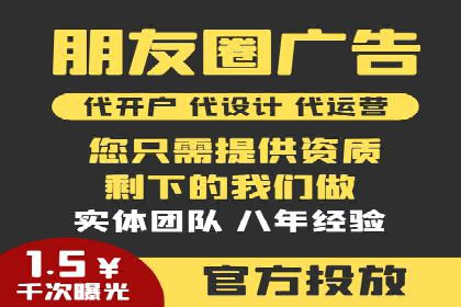 竞价SEM案例：企业品牌知名度提升秘诀