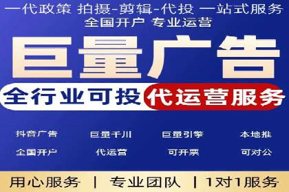 百度推广返点策略：案例解析与优化